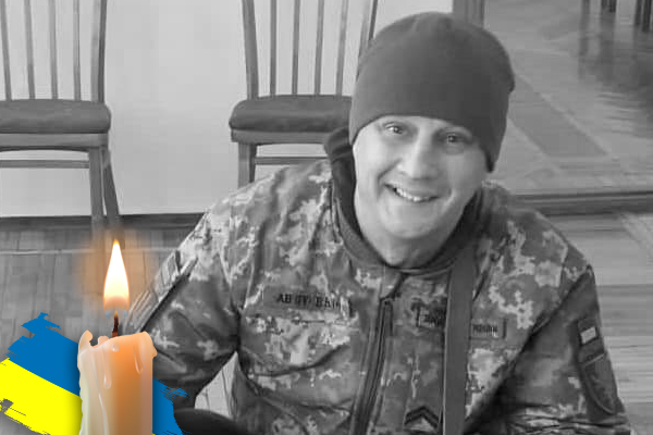 На сході України загинув боєць із Львівщини Андрій