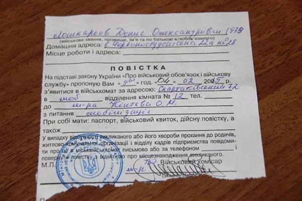 Працівника Львівобленерго засудили за відмову від мобілізації 