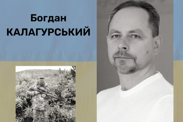 На війні загинув інженер «Львівобленерго»