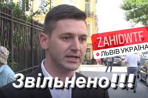 Львівського прокурора, який їздив нетверезим за кермом, звільнили з посади