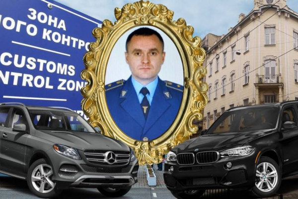 Львівський митник оформив на близьких осіб коштовні авто та нерухомість  