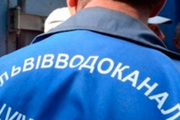 Львівводоканал хоче закупити лічильників на 11 мільйонів