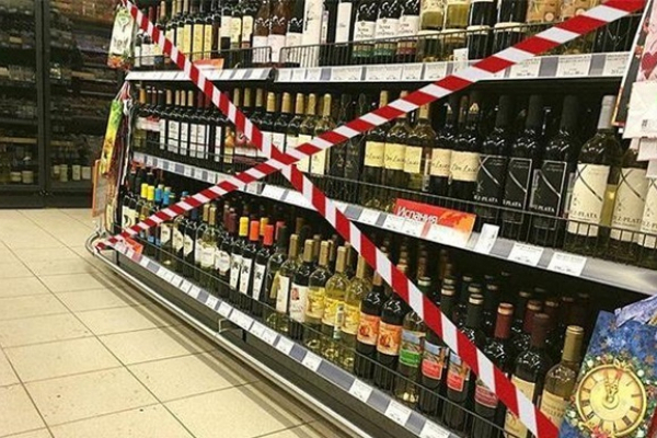 У Львові ввели нові обмеження на продаж алкоголю: