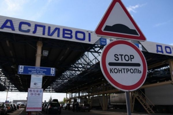 Квитки в один бік: як Львівська ОВА відправила ухилянтів за допомогою системи «Шлях»