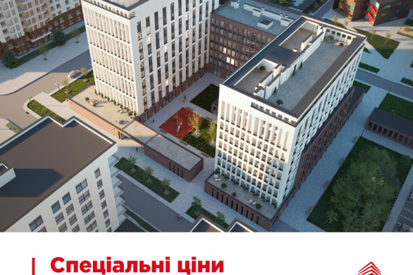 У житлових комплексах Львова діють спеціальні ціни на паркомісця та комерційні приміщення 