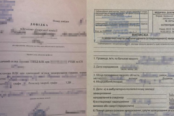 Підозрюють у підробці документів: на Львівщині судитимуть заввідділення лікарні