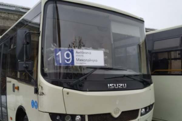 У Львові два автобуси змінили свій маршрут