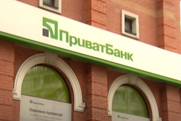 У Львові пенсіонер погрожував підірвати відділення банку. Суд виніс вирок