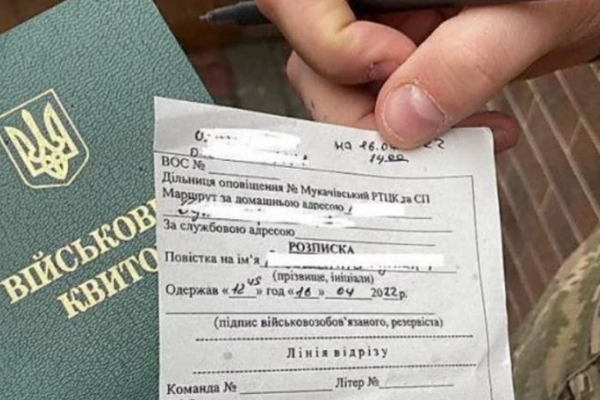 На Львівщині засудили чоловіка, який не з’явився у військкомат