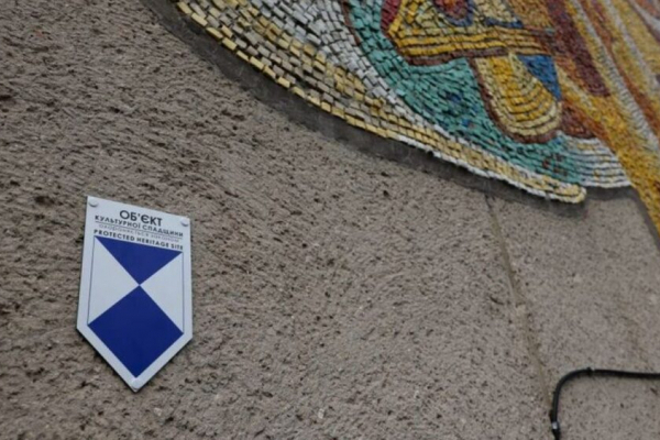 Мозаїки у Львові почали ознаковувати «Блакитним щитом»
