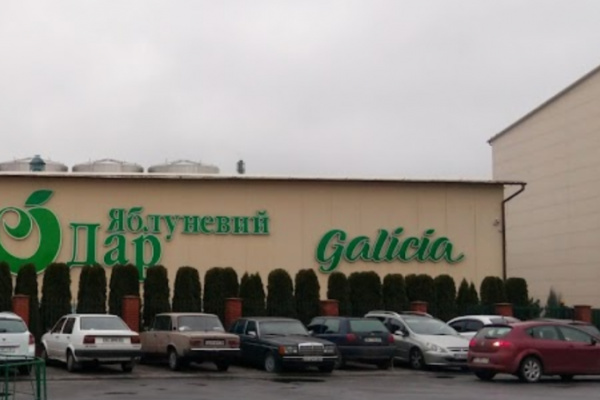 Вже втретє у Львові намагаються продати майно заводу Яблуневий дар