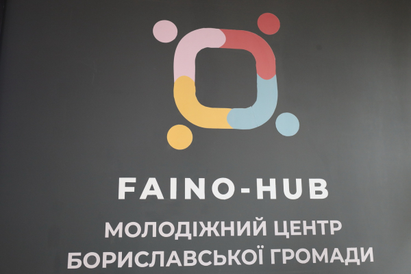 Усе розпочиналося з мрії: у Бориславі офіційно відкрили молодіжний центр Файно Хаб