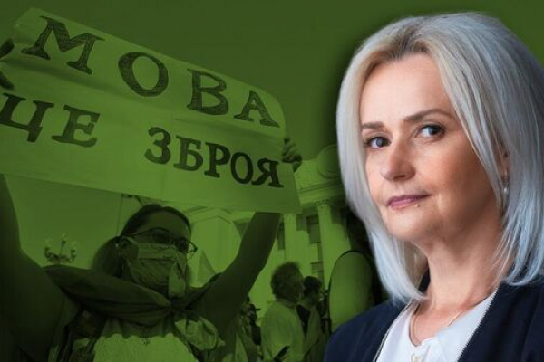 Суд відмовив Ірині Фаріон у поновленні на посаді професорки Львівської політехніки