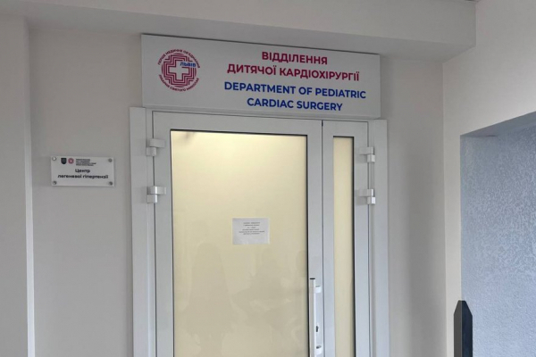 У Львові відкрили перший на Заході України Центр легеневої гіпертензії