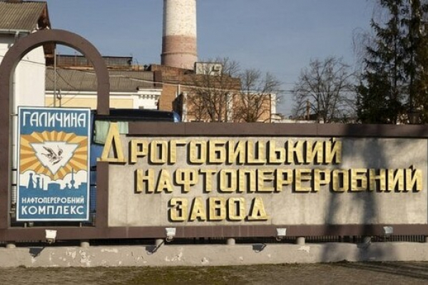 Банкрутство Дрогобицького НПЗ  — компанії Коломойського хочуть розмити вимоги кредиторів