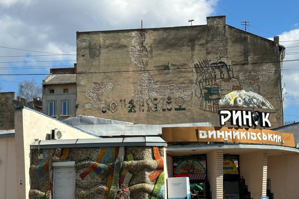 Територію навколо Винниківського ринку у Львові планують змінити