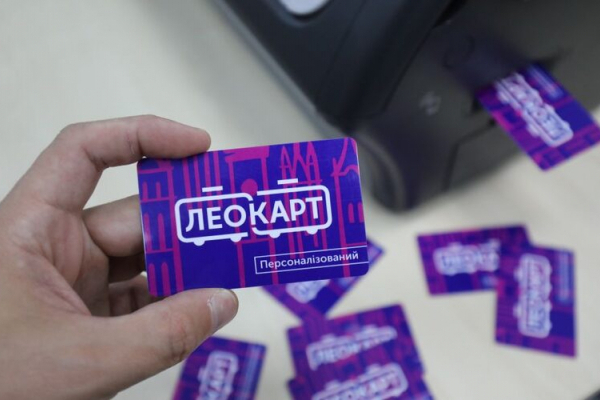 Львів'ян просять оновити дані, щоб уникнути блокування пільгових ЛеоКарт