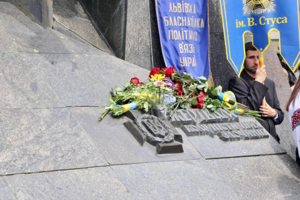 На Львівщині вшанували памʼять жертв політичних репресій