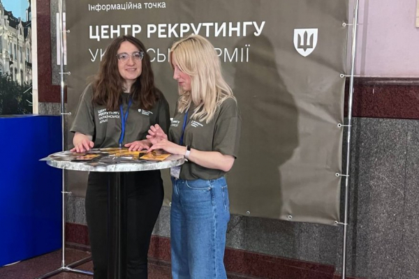 На вокзалі у Львові відкрили інформаційний пункт рекрутингу української армії