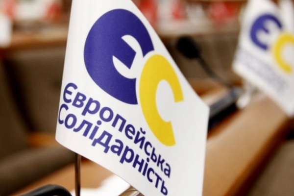 Партію «Європейську солідарність» викрили на виведенні 35 млн грн з держбюджету