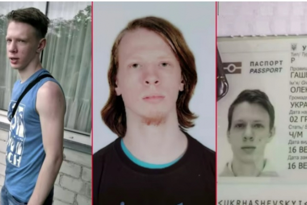 У Тисі знайшли тіло з документами зниклого студента зі Львова