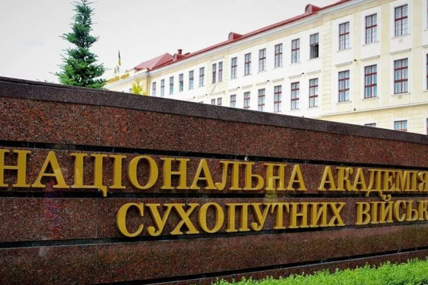 Академія сухопутних військ у Львові заявила про продовження дискредитаційної кампанії проти вишу