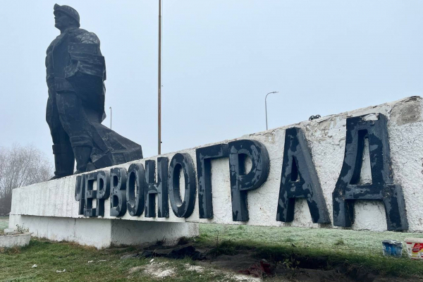 У Шептицькому демонтували напис зі старою назвою міста з пам'ятника при в'їзді
