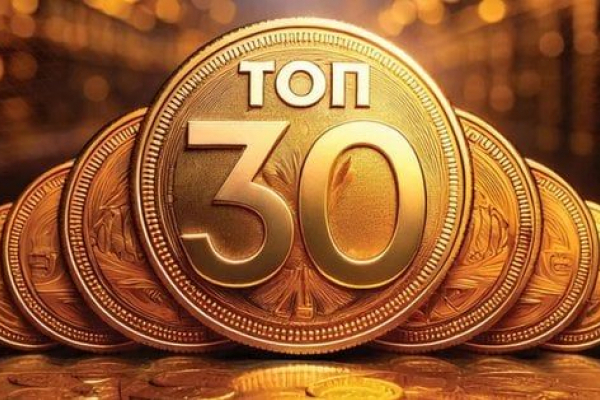 Двоє львів’ян увійшли у топ-30 найбагатших українців