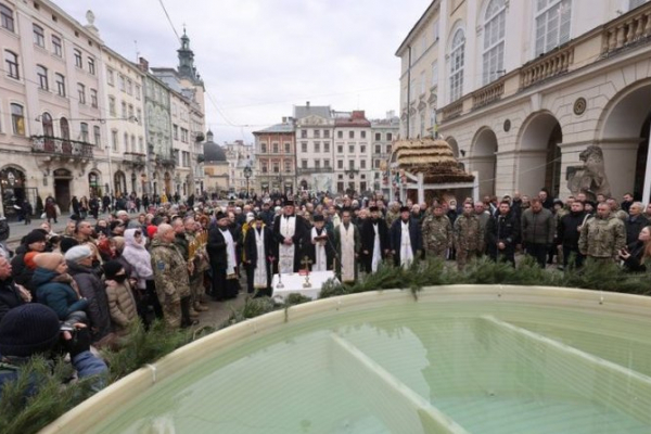 У Львові 6 січня проведуть загальноміське освячення води