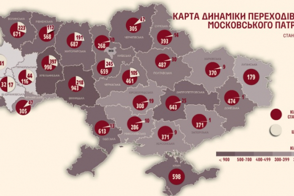 Карта переходів громад з московського патріархату станом на січень 2025 року